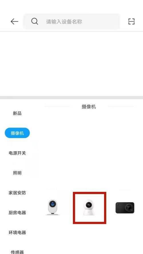 看娃用的摄像头手机有哪些要求？如何选择？