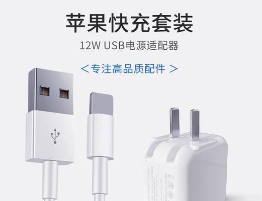 苹果充电器存在哪些问题？如何避免？