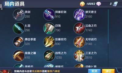 游戏爱拍平板电脑使用方法是什么？如何设置？