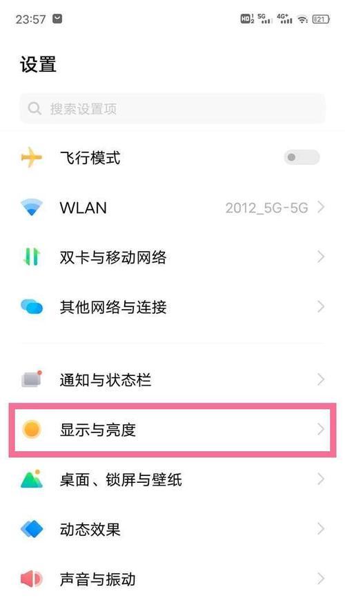 热水器预约调时怎么设置？设置步骤能否详细说明？