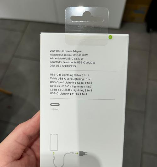 快速充电是否损害充电器？如何解决？