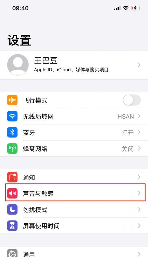 苹果手机重置按键怎么操作？重置后数据会丢失吗？