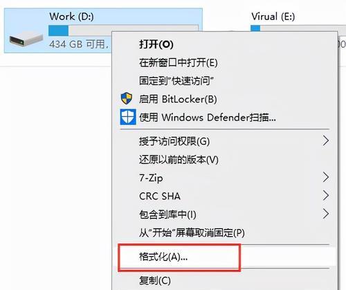 移动硬盘保护罩怎么用的？如何保护数据安全？