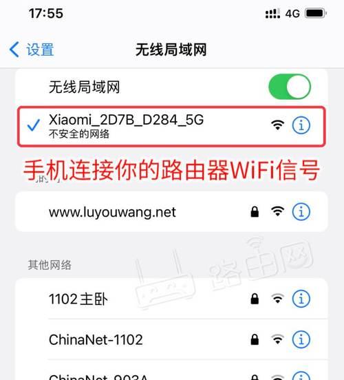 小米路由器如何进行语音设置？