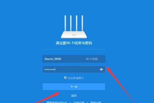 小米路由器如何进行语音设置？