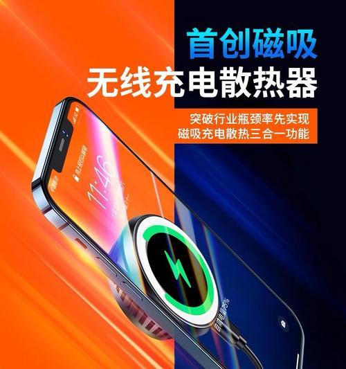 手机充电器散热板怎么安装？步骤是什么？