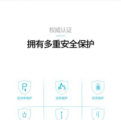 手机充电器散热板怎么安装？步骤是什么？