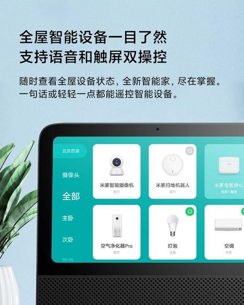 视频音箱相扣怎么设置？如何进行音箱设置？