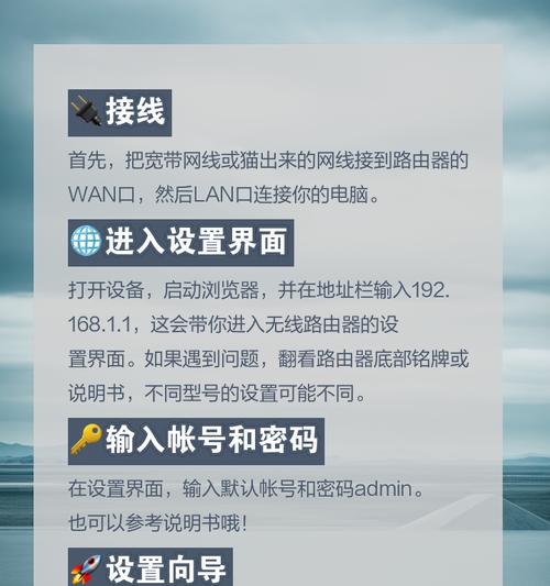 不接线如何使用路由器？路由器的无线功能如何开启？