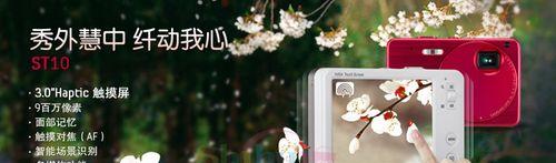三星老式相机伸缩镜头的使用方法是什么？