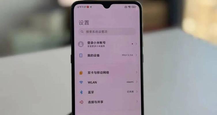 小米12r微信美颜怎么开？如何开启美颜功能？