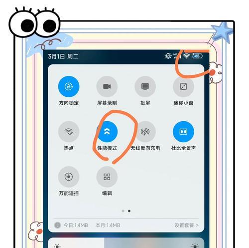小米12r微信美颜怎么开？如何开启美颜功能？