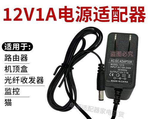 广电机顶盒适配器插头正确插法是什么？