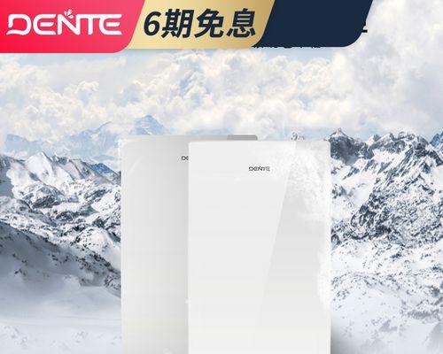 德恩特即热式热水器H5是什么意思？功能特点是什么？