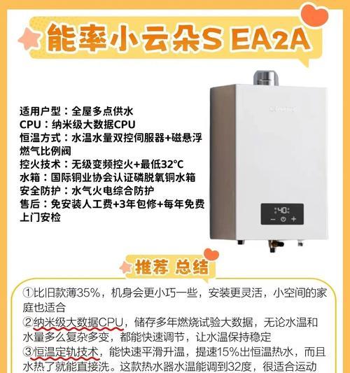 南方热水器哪个品牌更可靠？选择热水器时应注意哪些因素？