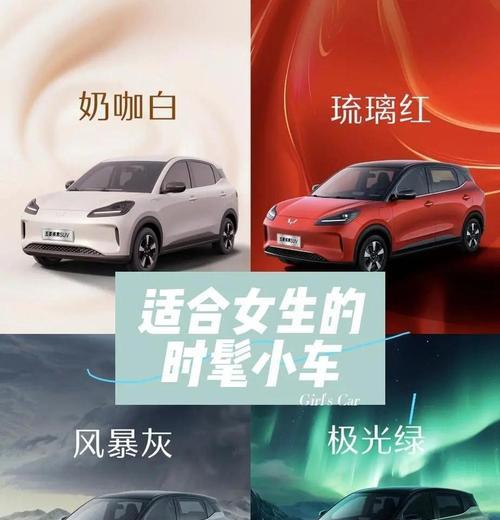 五菱缤果适合使用多少瓦的充电器？如何选择合适的充电器？