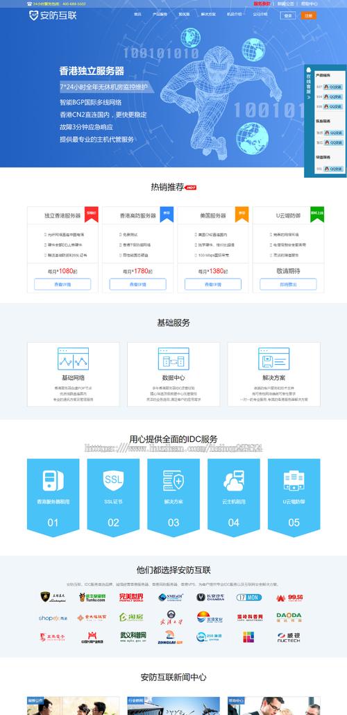 服务器快速代码的含义是什么？