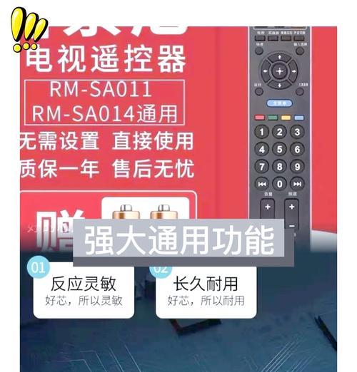 索尼怎么用电视遥控器控制机顶盒？操作步骤是什么？
