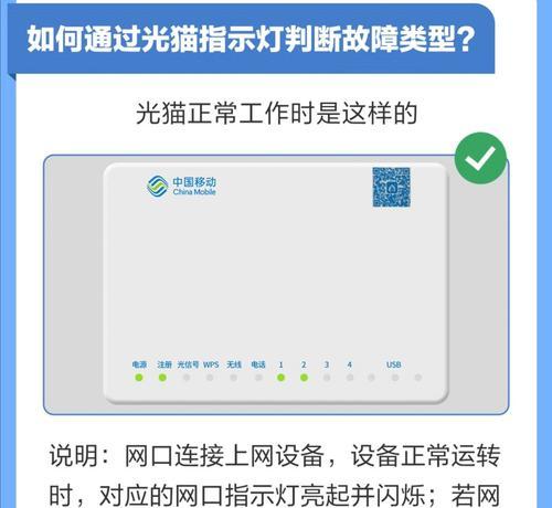 Q80充电器指示灯含义？不同颜色灯代表什么状态？