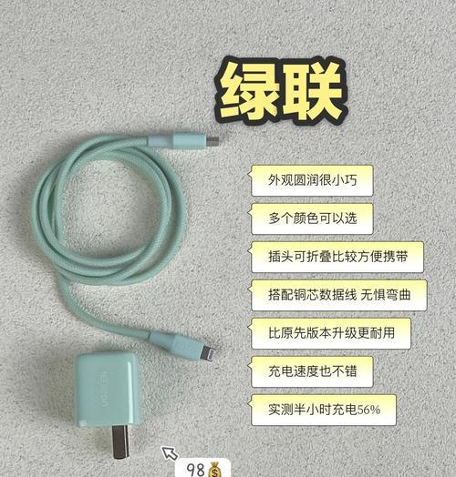 超级可爱充电器苹果如何连接？使用过程中需要注意什么？