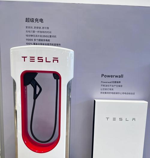 特斯拉小型充电器使用步骤是什么？使用中应注意什么？
