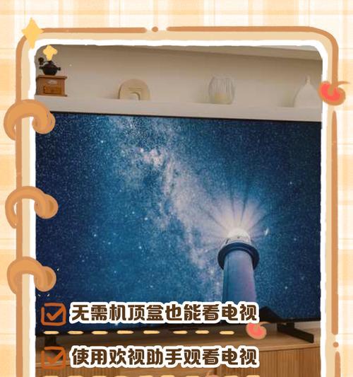 缴费账号机顶盒使用方法是什么？遇到问题如何解决？