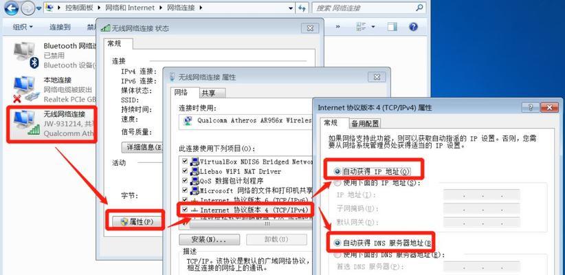 缴费账号机顶盒使用方法是什么？遇到问题如何解决？