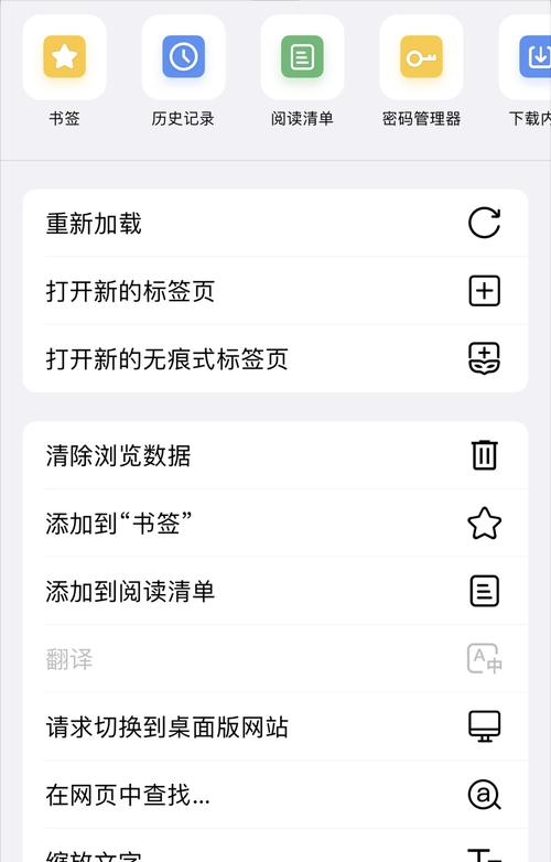 平板电脑版浏览器解锁设置步骤是什么？