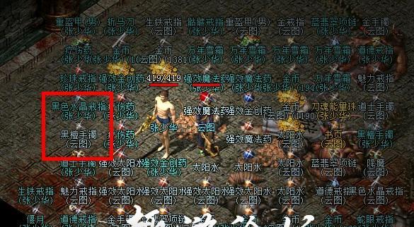 传奇服务器挂机限制如何解除？解除后会有哪些影响？