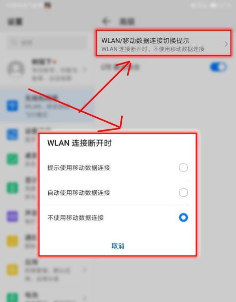 平板如何连接手写笔？连接后如何校准？