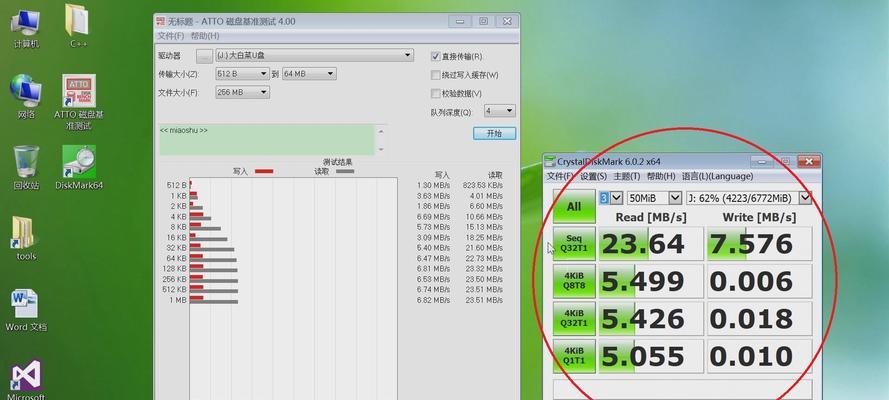 游戏移动硬盘卡顿问题如何处理？