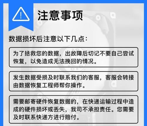 游戏移动硬盘卡顿问题如何处理？