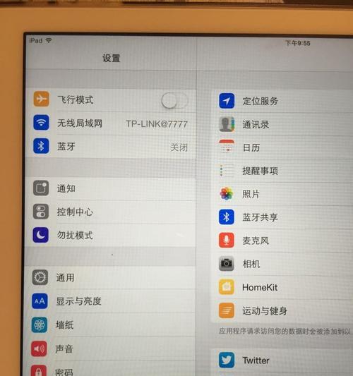 平板电脑如何设置感应息屏功能？操作步骤是什么？