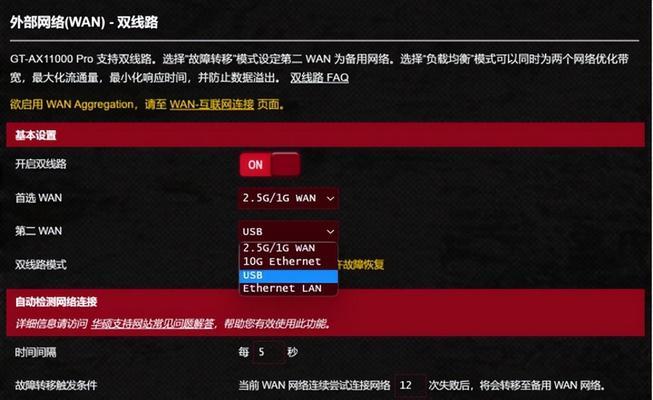 五人开黑应该使用哪种路由器？如何确保网络稳定？