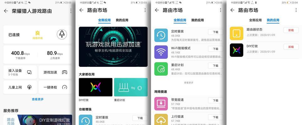 五人开黑应该使用哪种路由器？如何确保网络稳定？