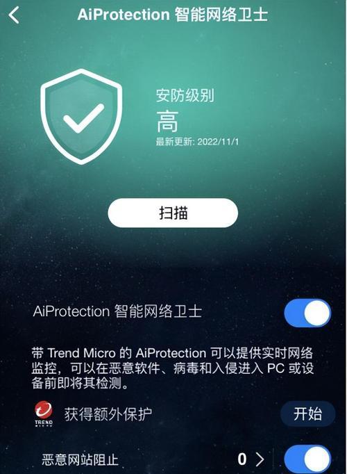 五人开黑应该使用哪种路由器？如何确保网络稳定？