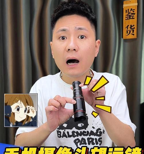 手机上摄像头插孔的正确名称是什么？