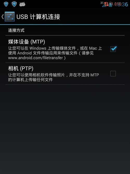 移动硬盘与手机连接不兼容怎么办？