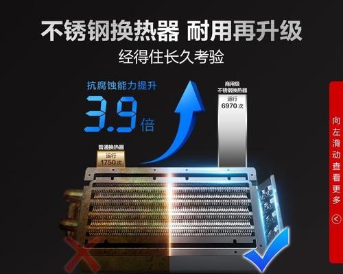 热水器不锈钢材质是否更费气？原因是什么？