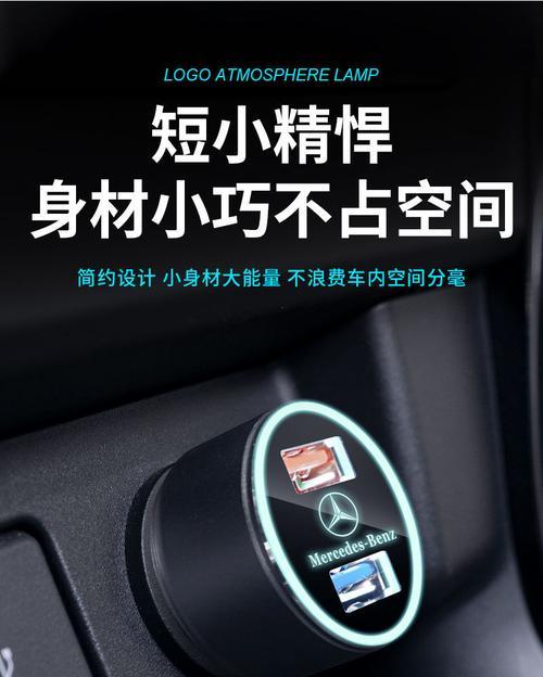 汽车车标充电器是什么？如何正确使用？
