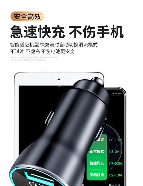 汽车车标充电器是什么？如何正确使用？