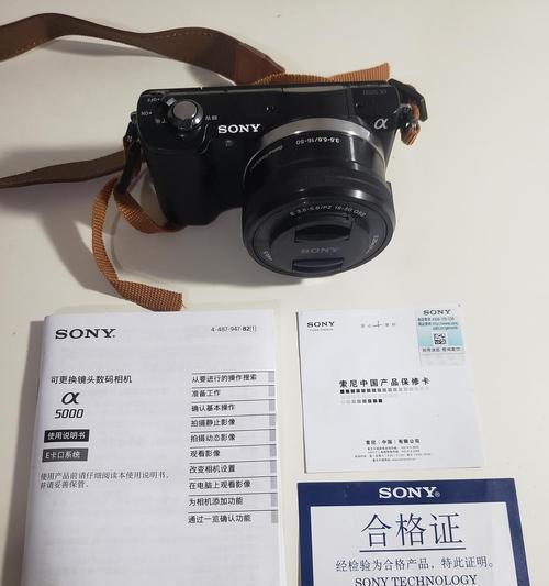 索尼相机a5000连接不上手机怎么办？如何解决连接问题？