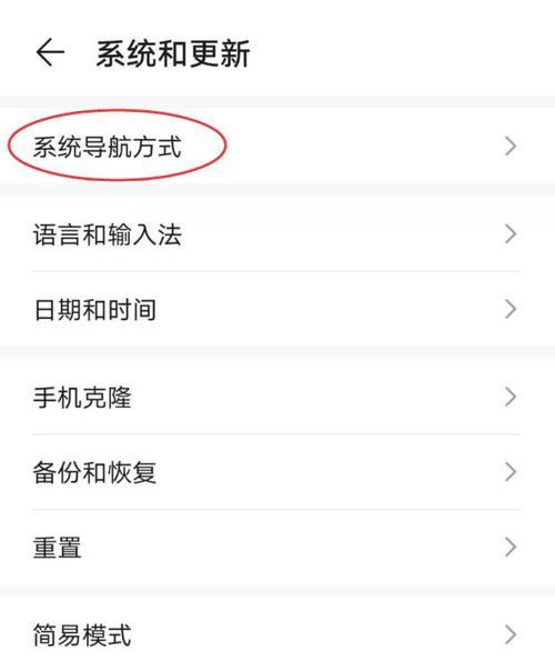 华为电脑虚拟服务的关闭方法是什么？