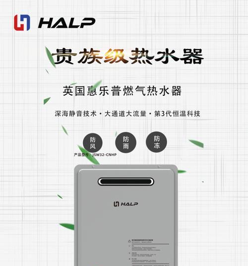 英国代购热水器的品牌是什么？哪些品牌在英国热水器市场受欢迎？