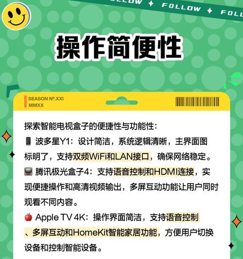 融合网络电视机顶盒使用方法是什么？
