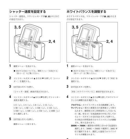 手机保管带充电器的正确使用方法是什么？使用中应注意什么？