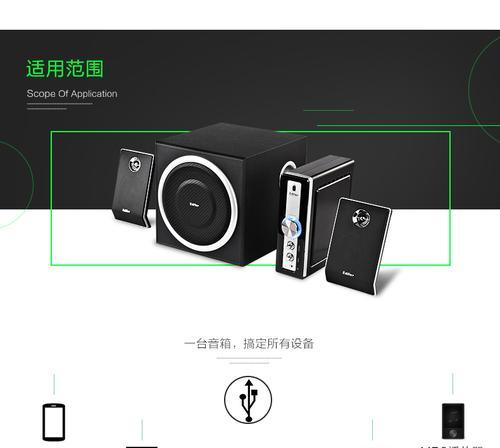 户外音箱外置存储如何使用？有哪些功能？