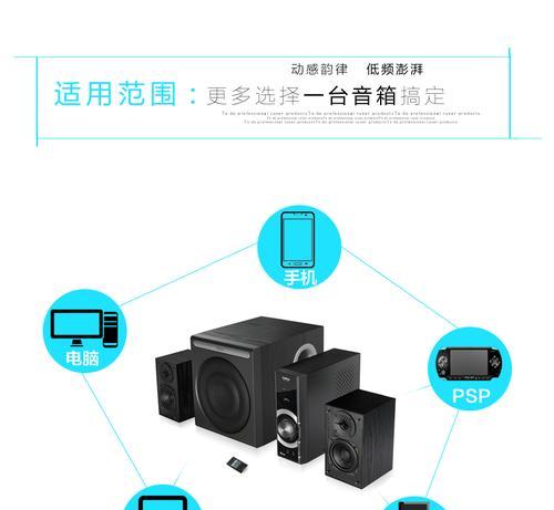 户外音箱外置存储如何使用？有哪些功能？