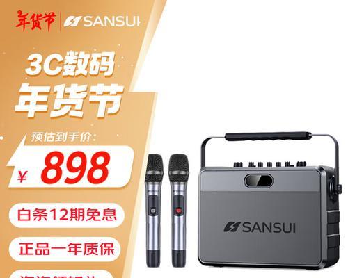 户外音箱外置存储如何使用？有哪些功能？