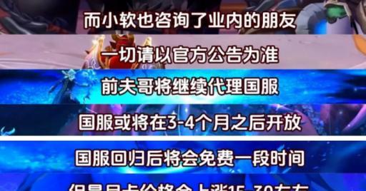 微软国服服务器的地址在哪里查找？如何连接？